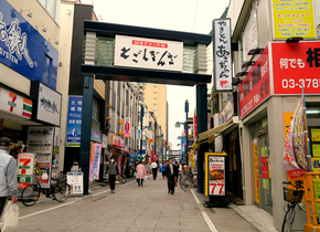 Tokios legendäre Viertel | Japan-Geheimtipps