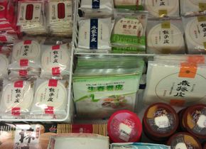 Nishi's Japan Shop: Schön einkaufen