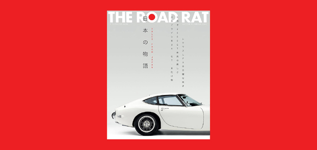 The Road Rat No. 17: Geschichten aus Japan