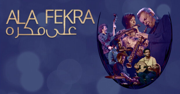 ALA FEKRA — Swiss-Egyptian Global Sounds