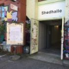 Shedhalle